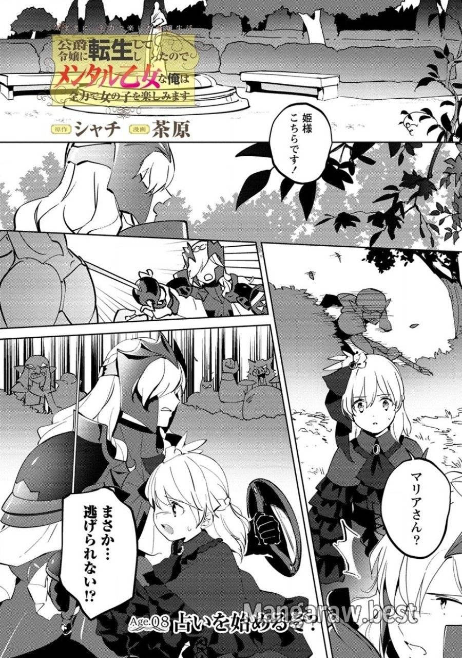 Page 0