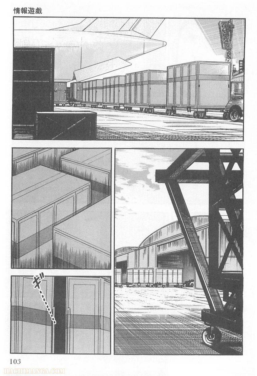 Page 101