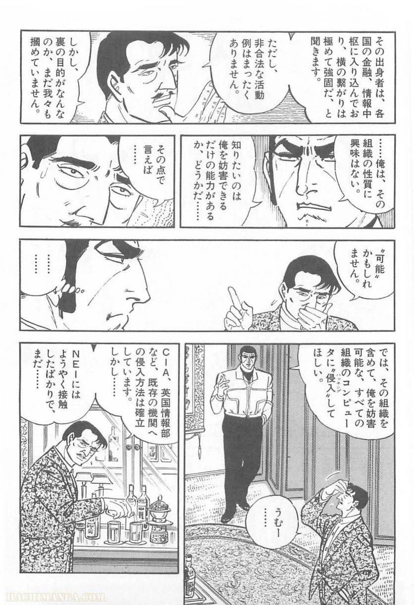 Page 108