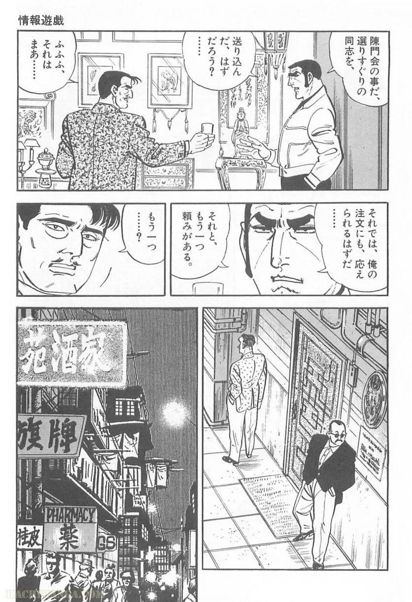 Page 109