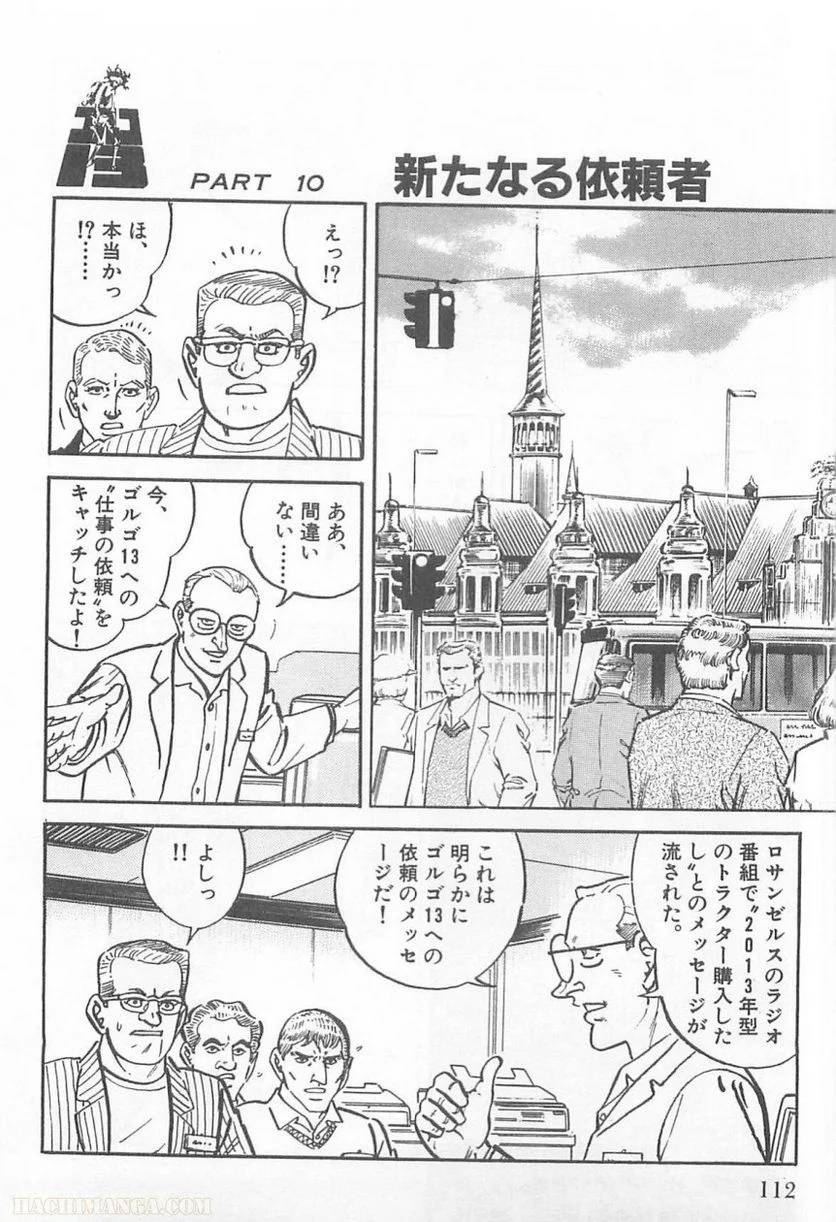 Page 110