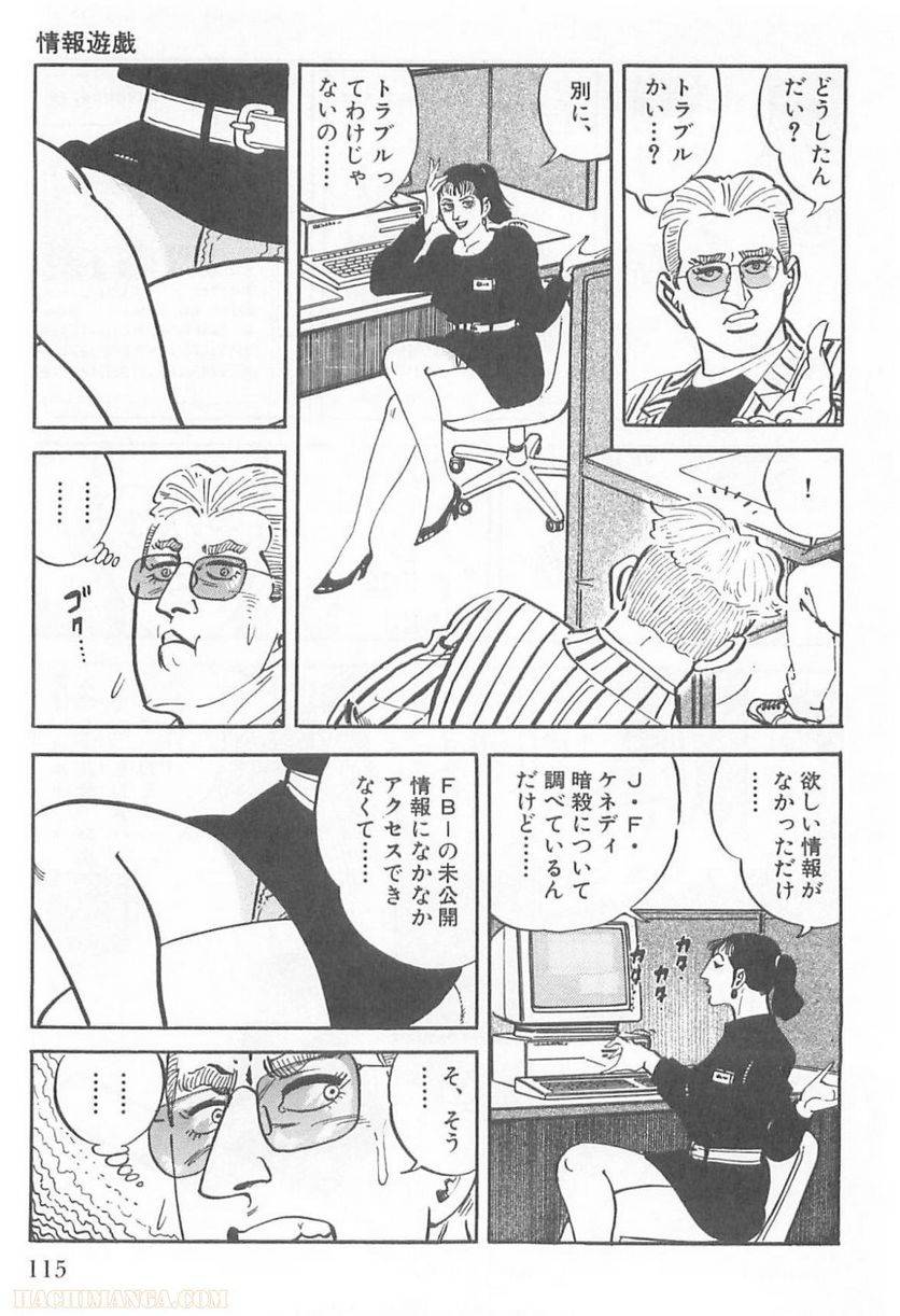 Page 113