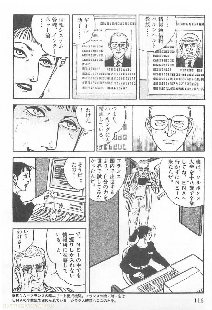 Page 114