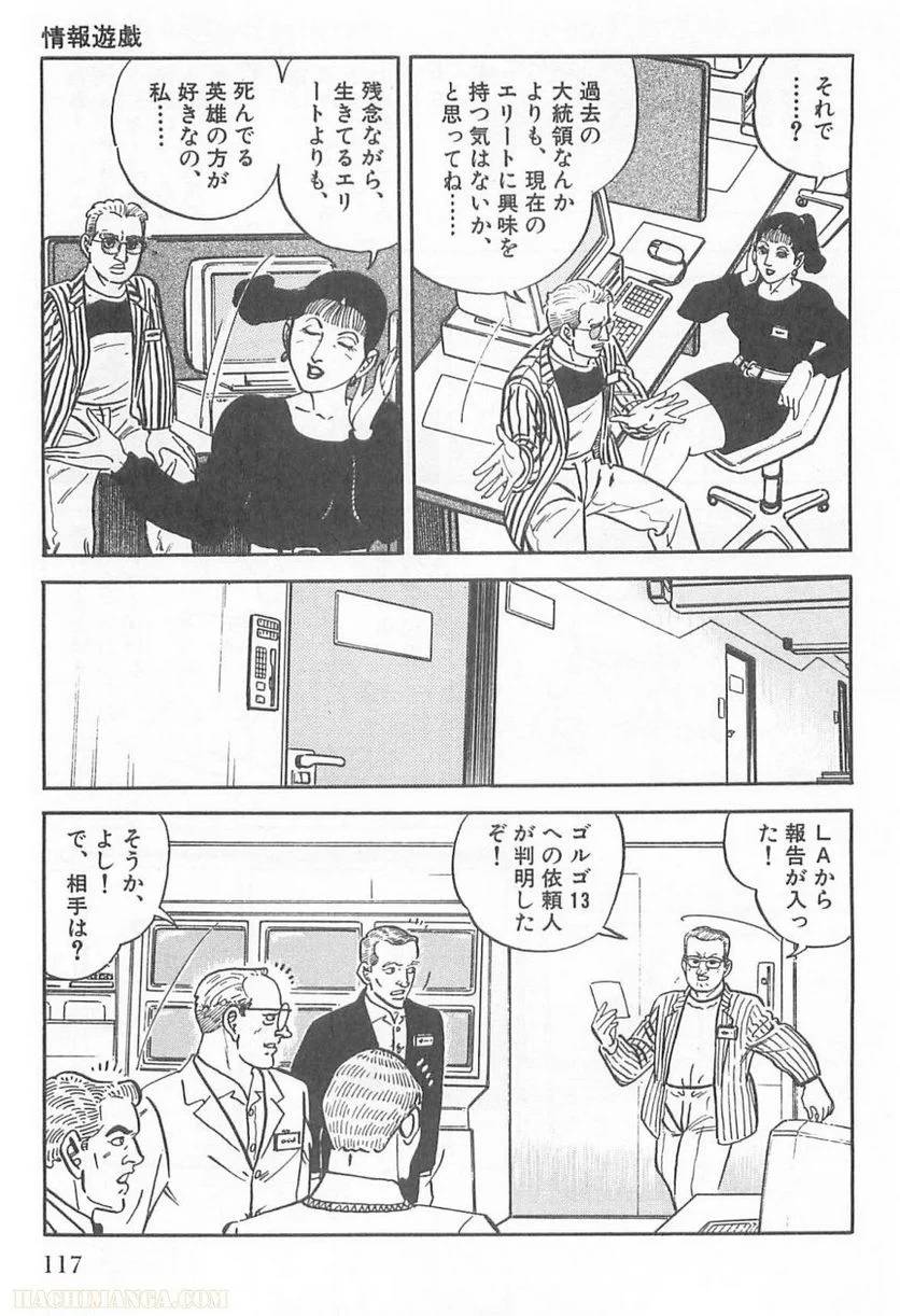 Page 115