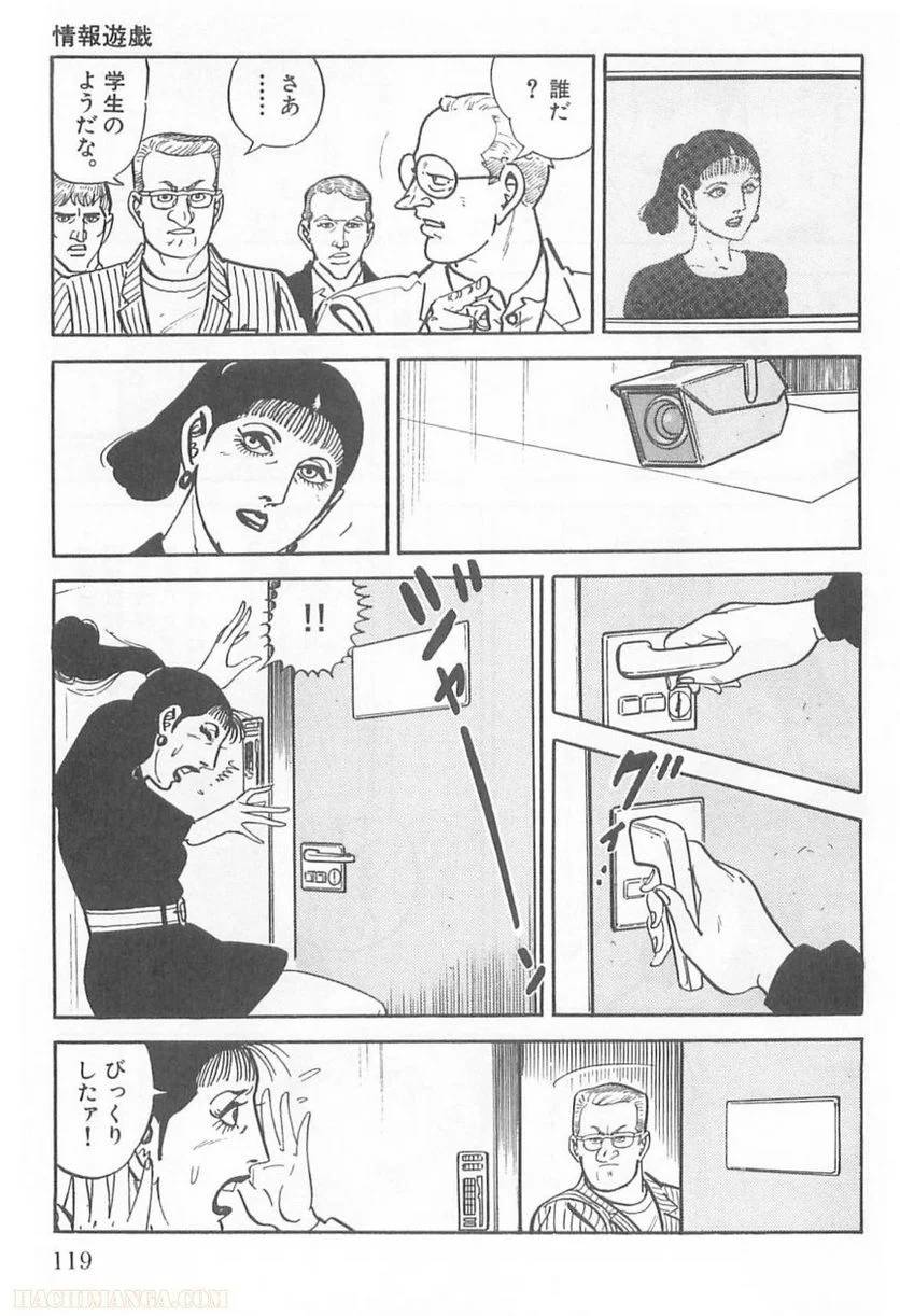 Page 117
