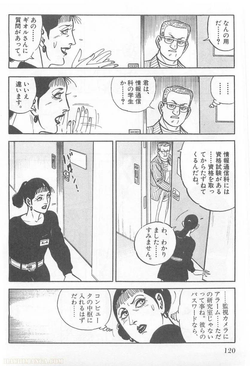 Page 118