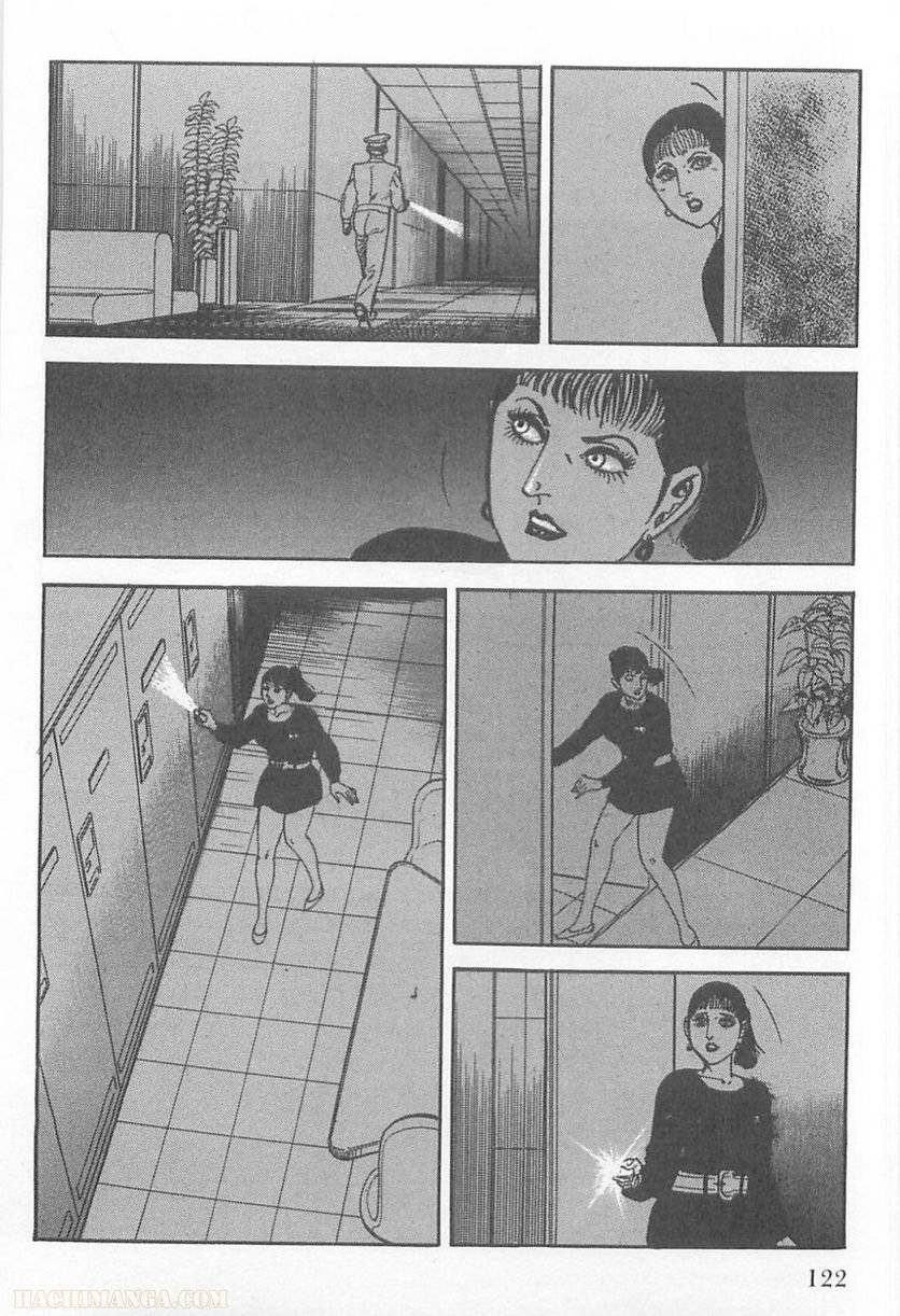 Page 120