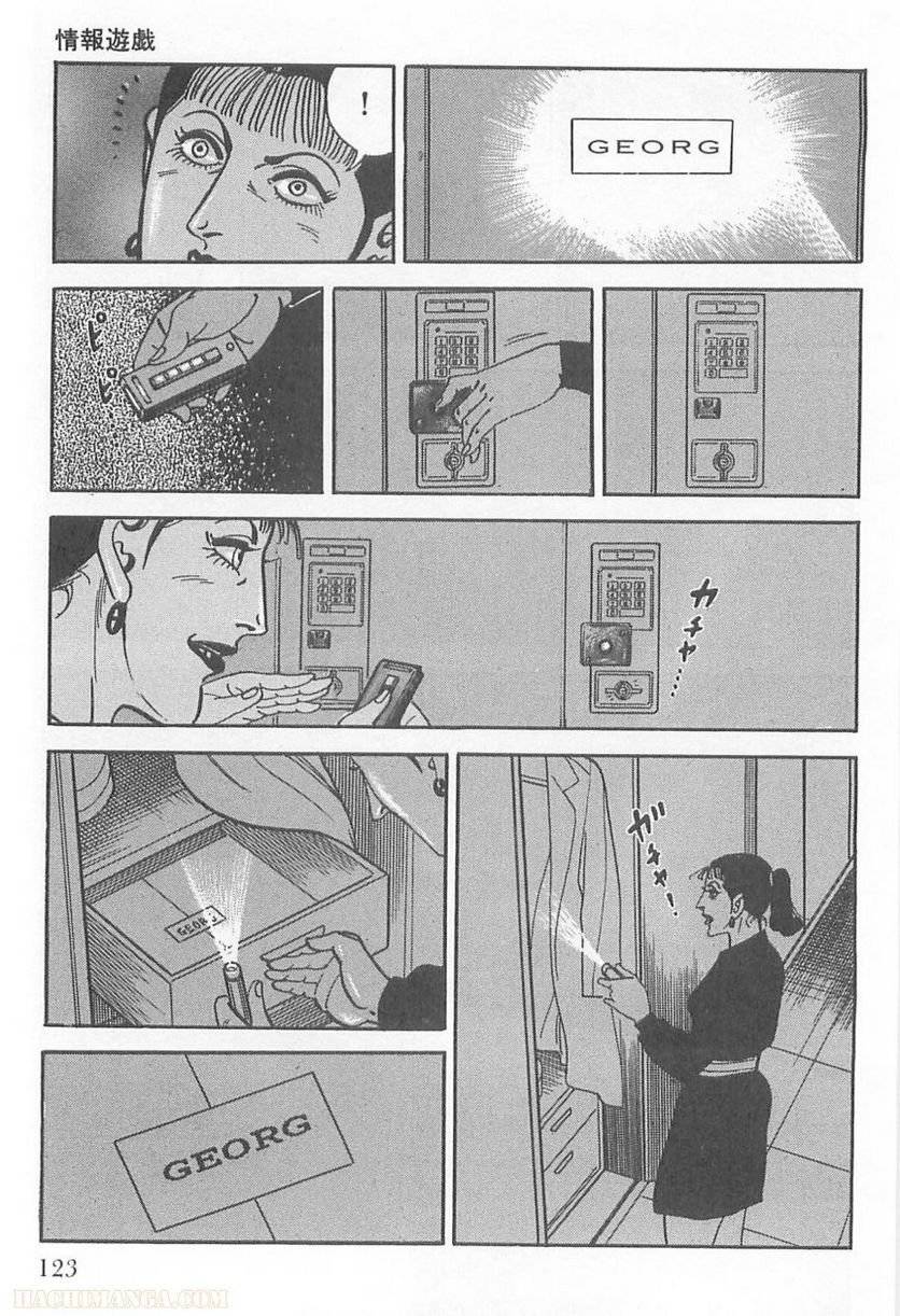 Page 121