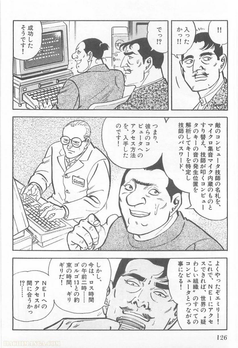 Page 124