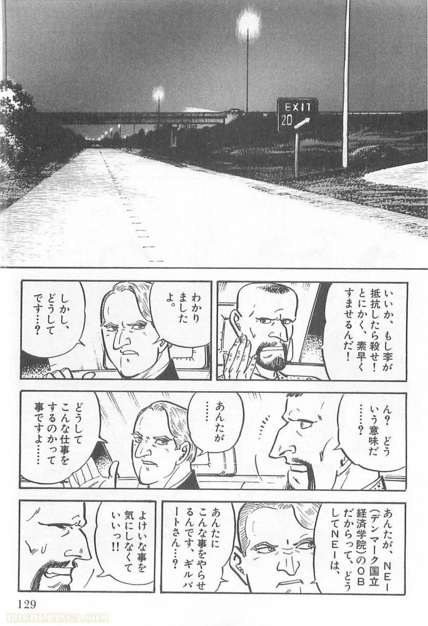 Page 127
