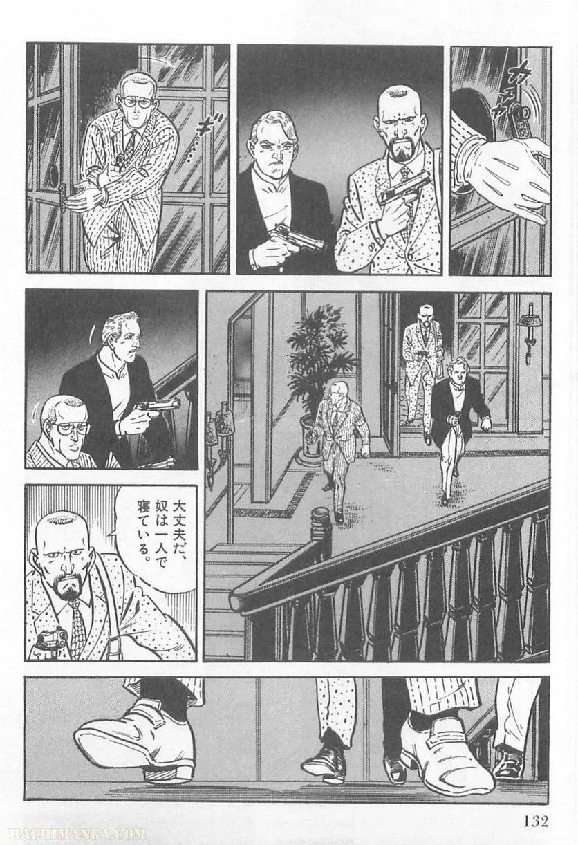 Page 130