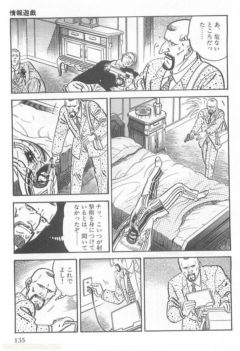 Page 133