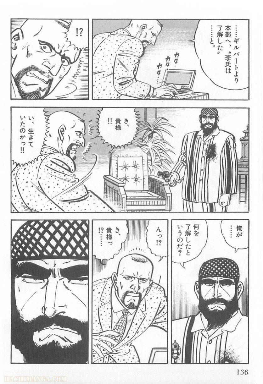 Page 134