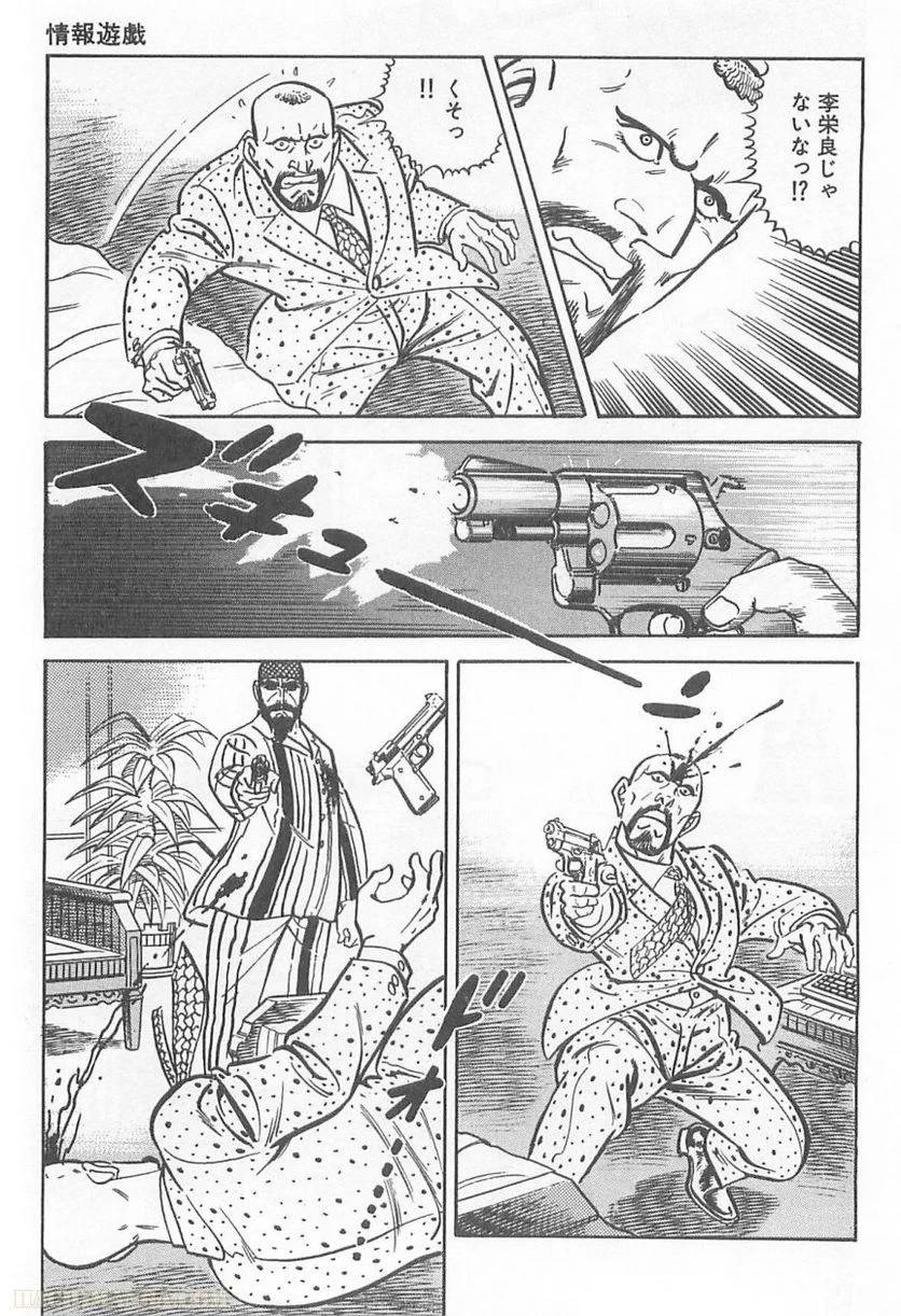 Page 135