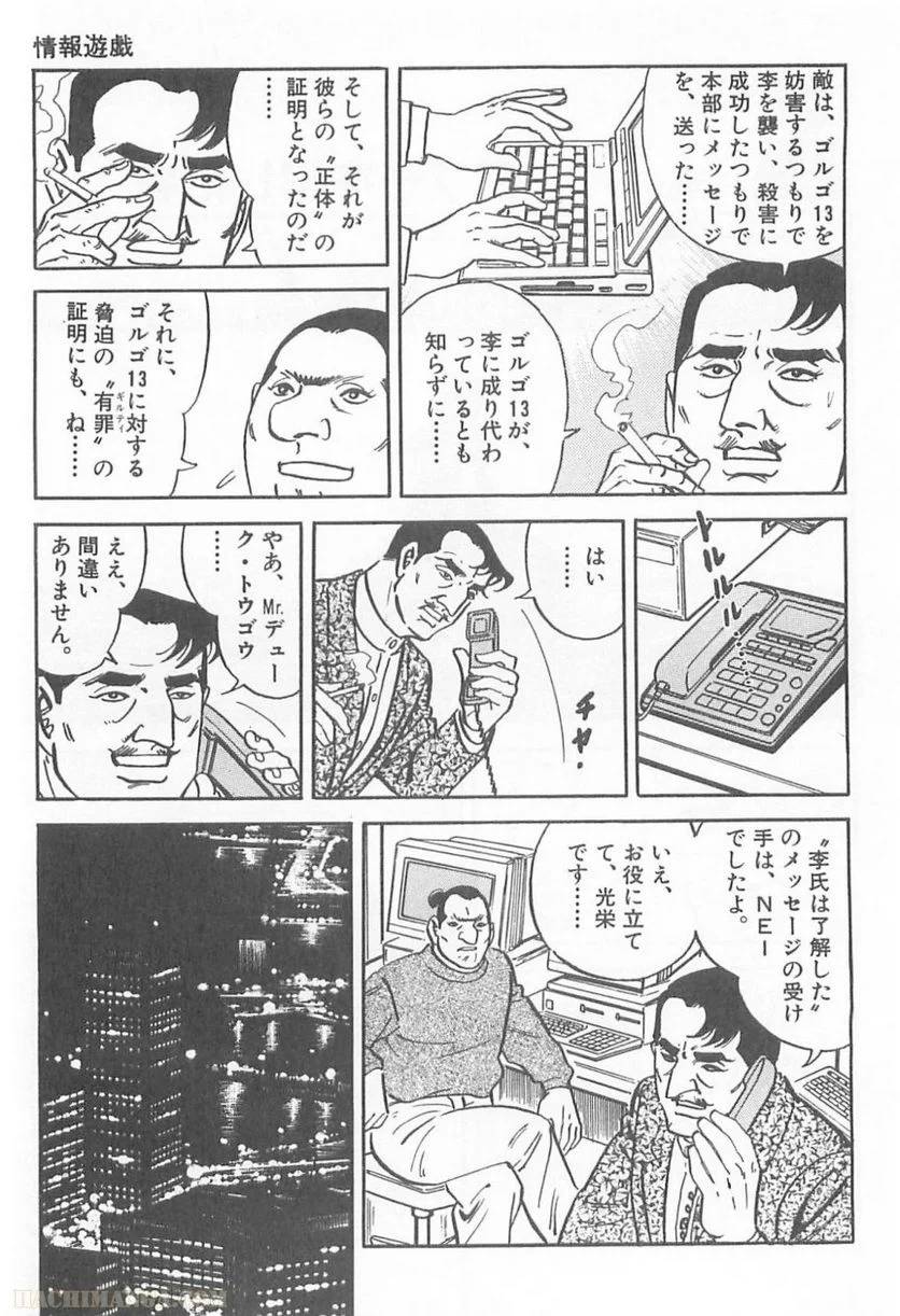 Page 139