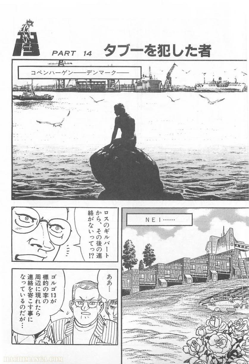 Page 140