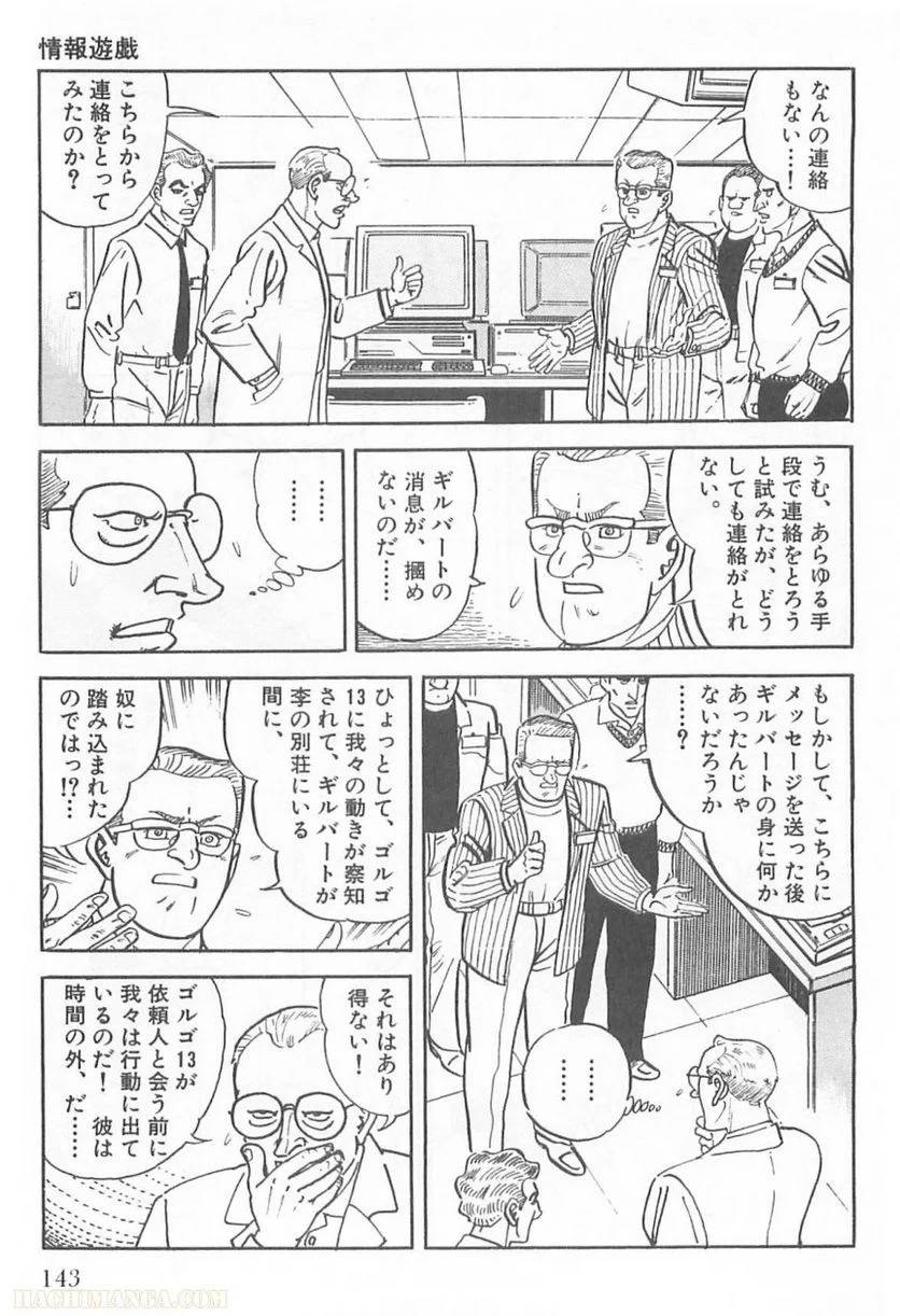 Page 141