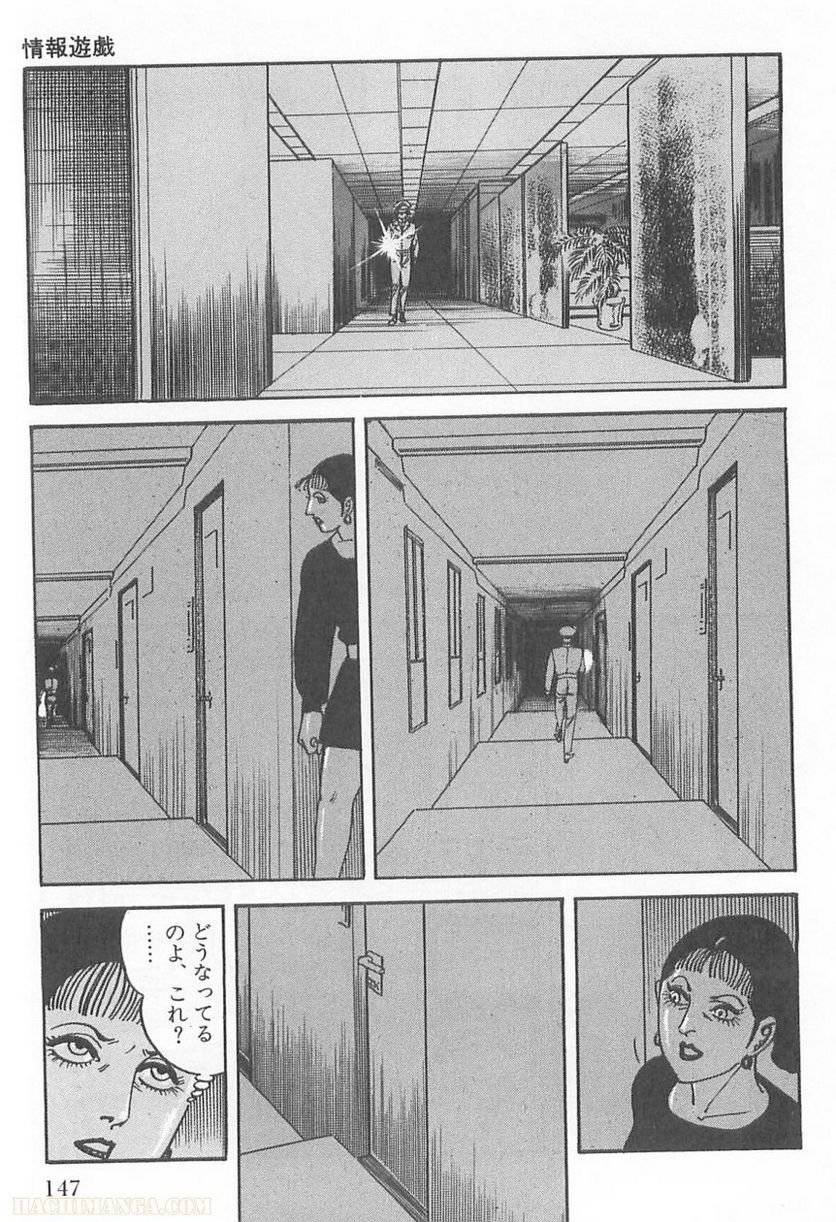 Page 145