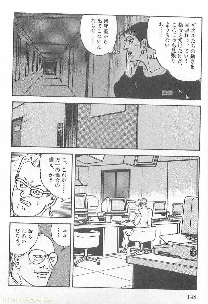 Page 146