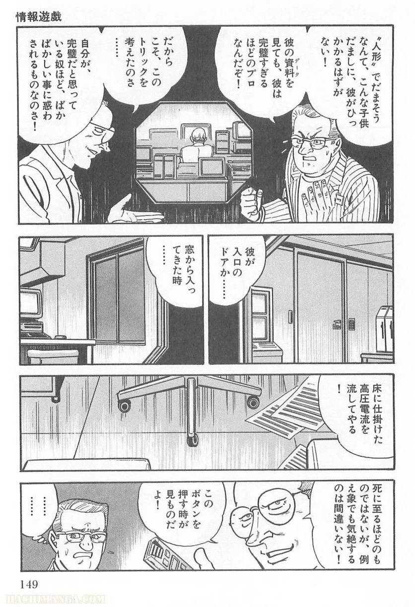 Page 147