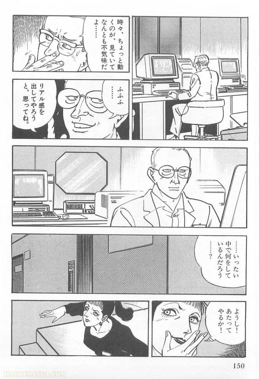 Page 148