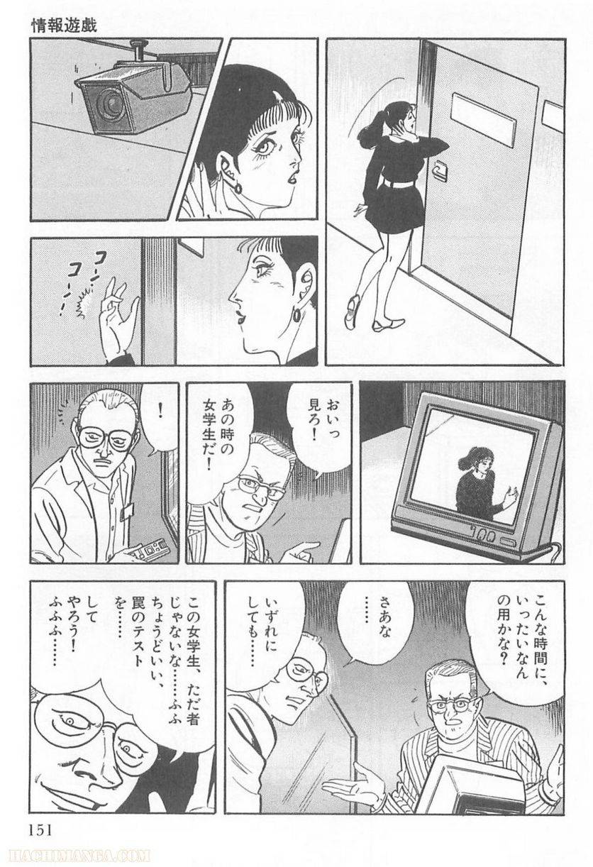 Page 149