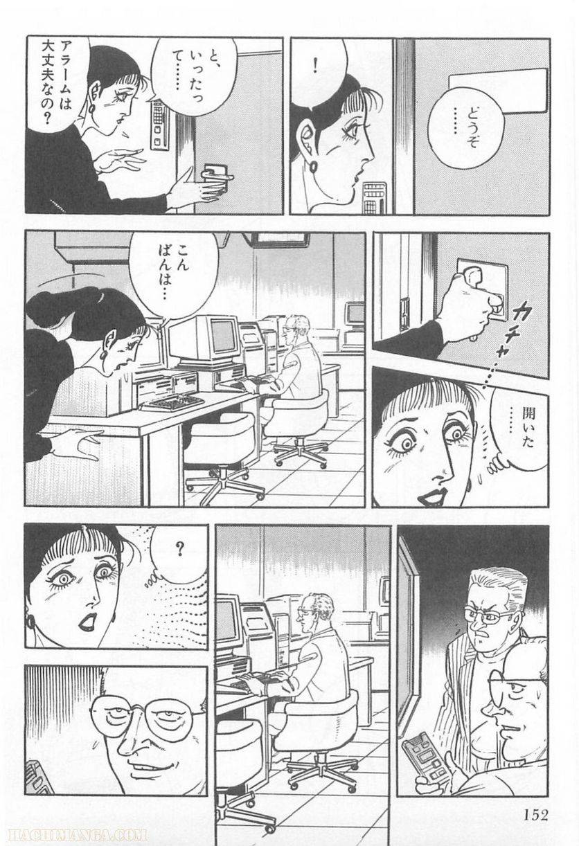 Page 150