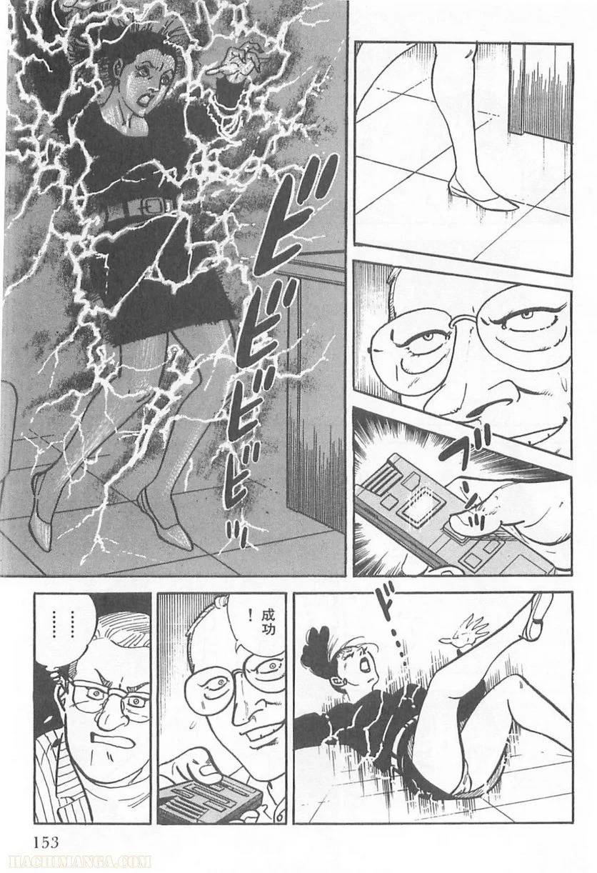Page 151