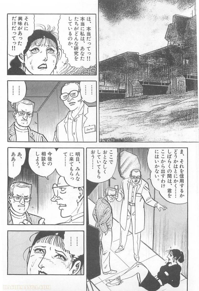 Page 152