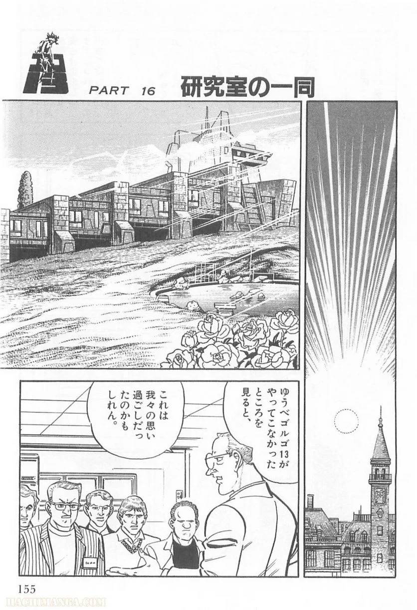 Page 153