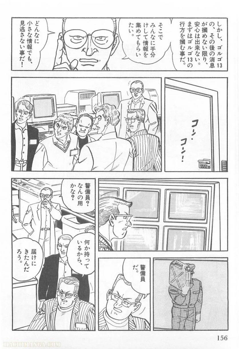 Page 154