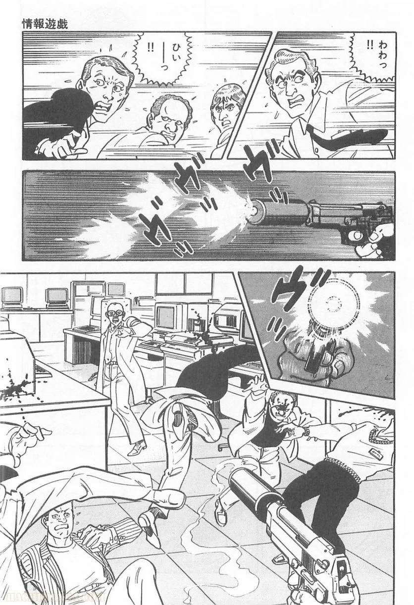 Page 157