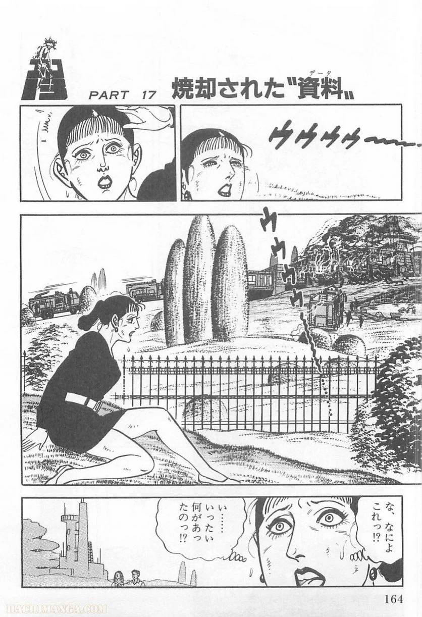 Page 162