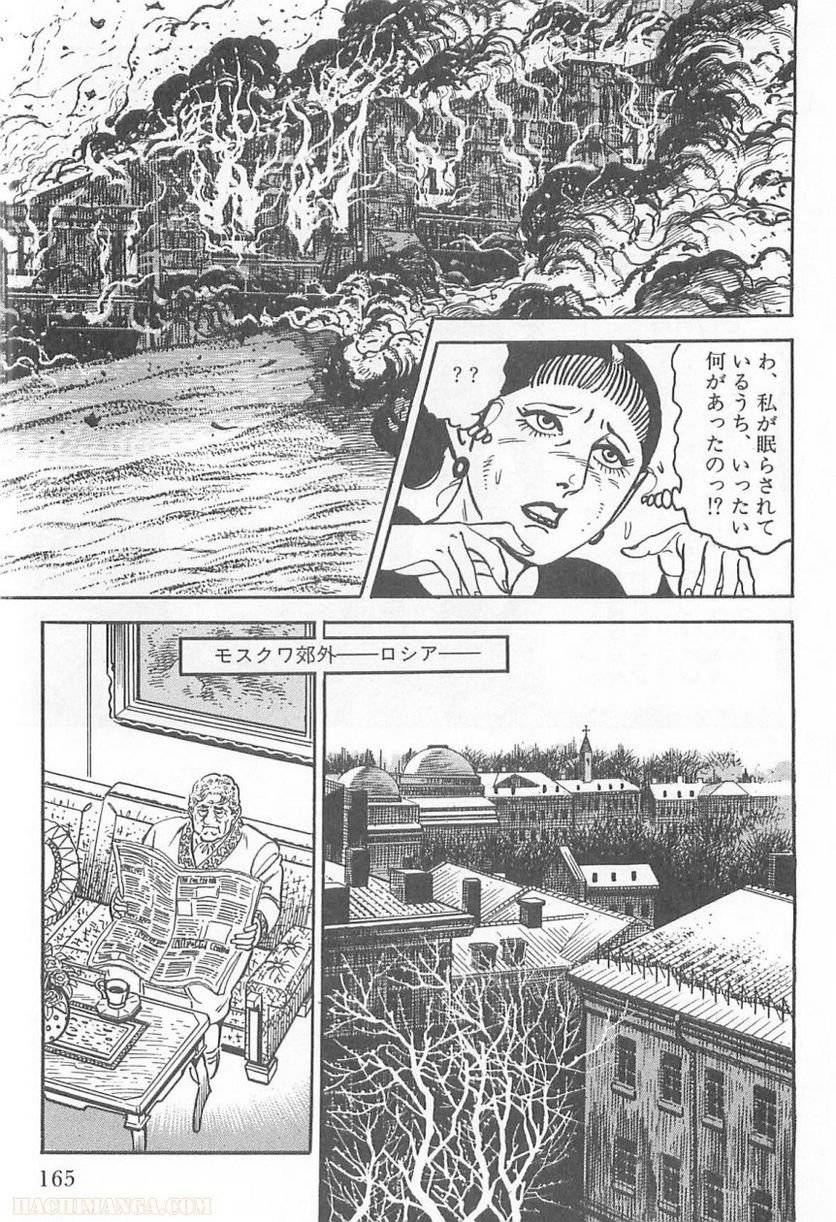 Page 163