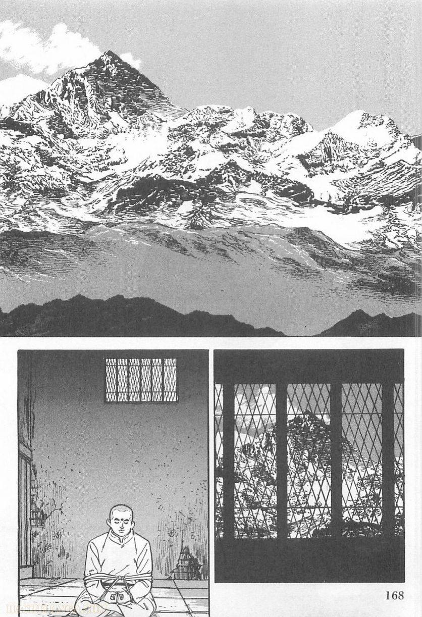 Page 166