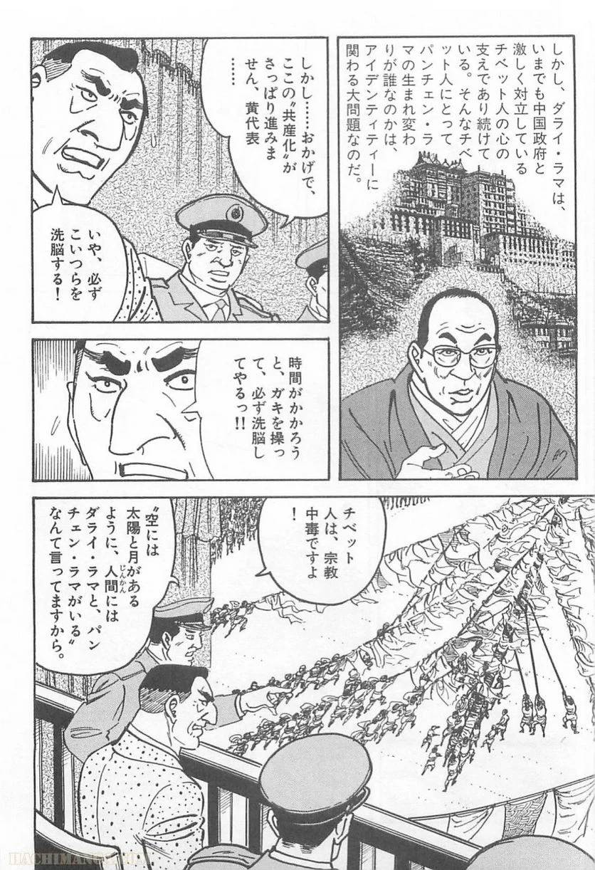 Page 176