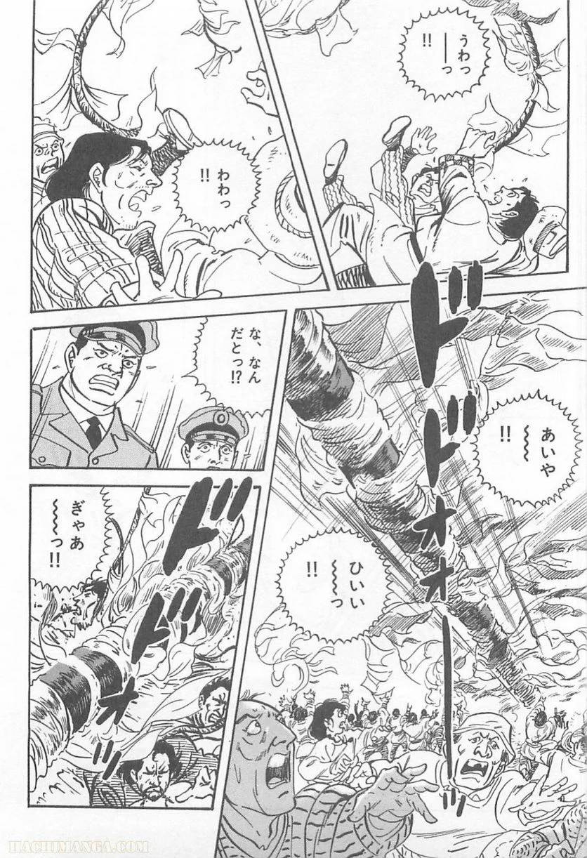 Page 178
