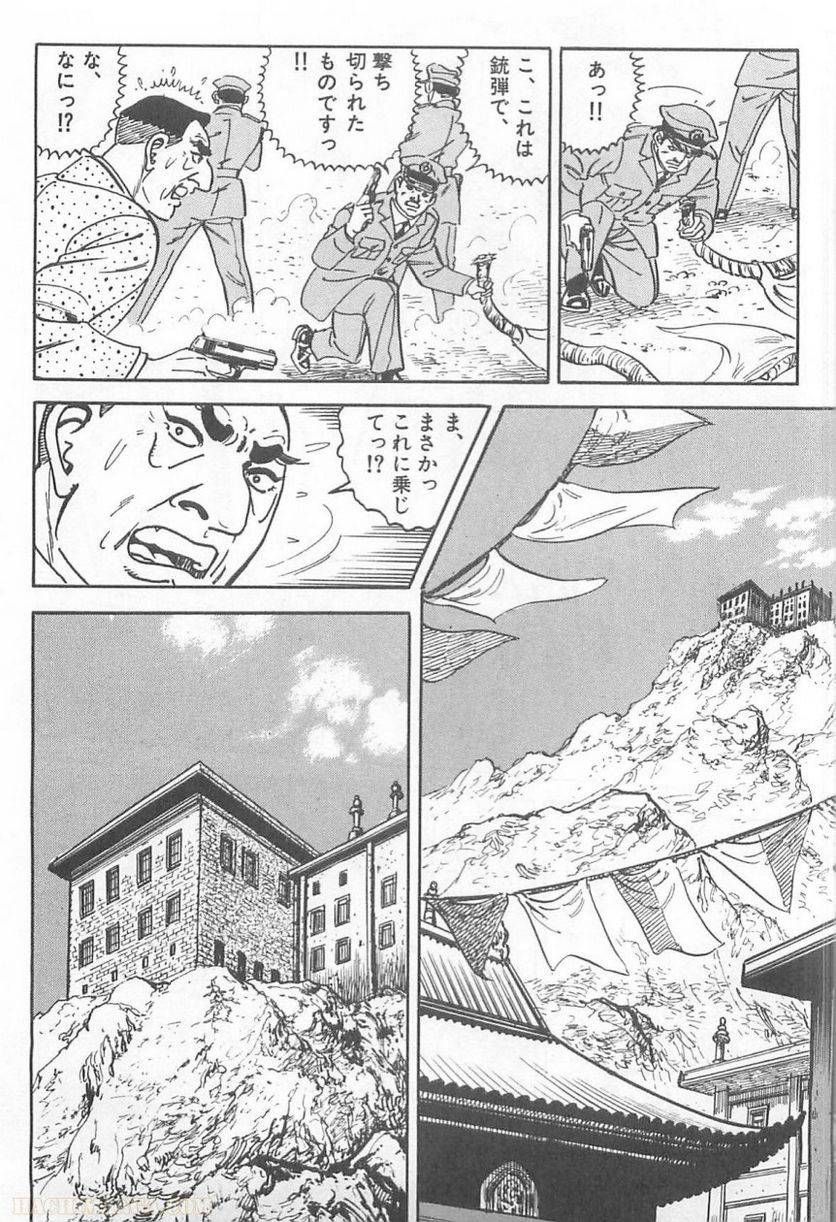 Page 180