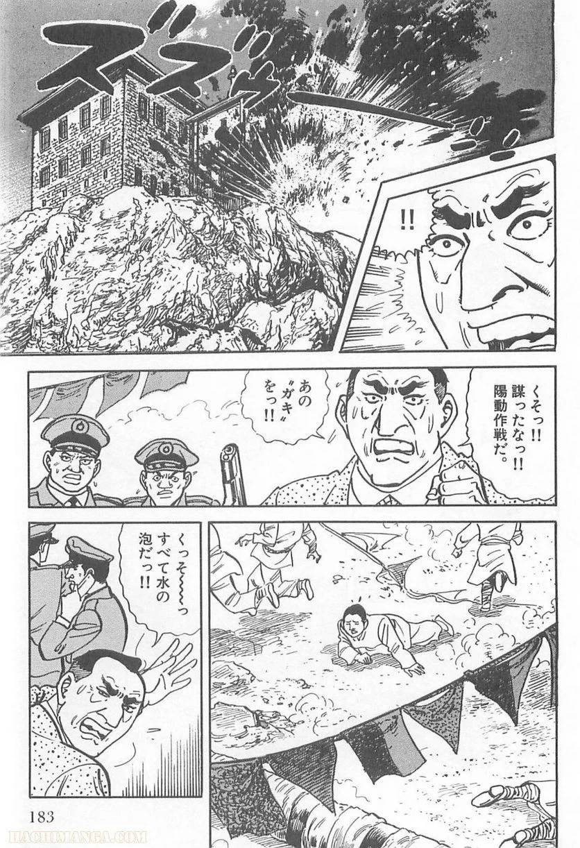 Page 181