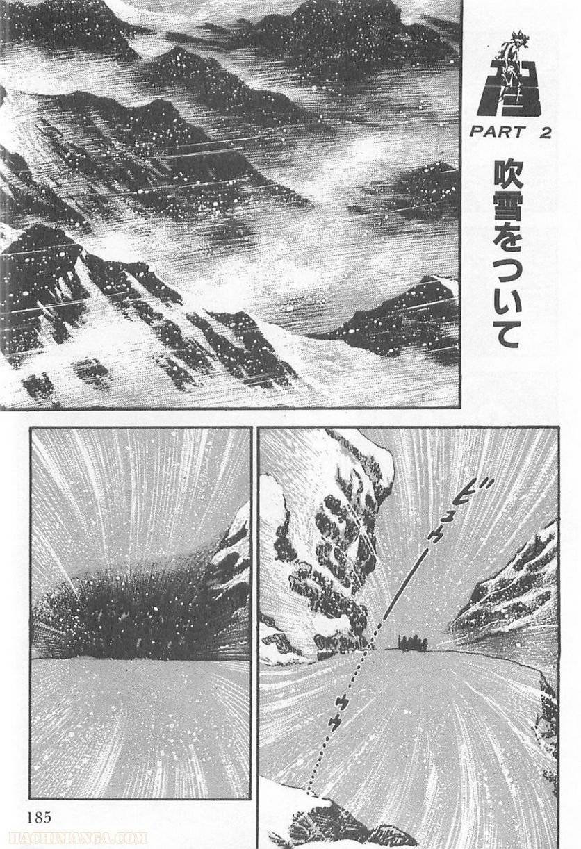 Page 183
