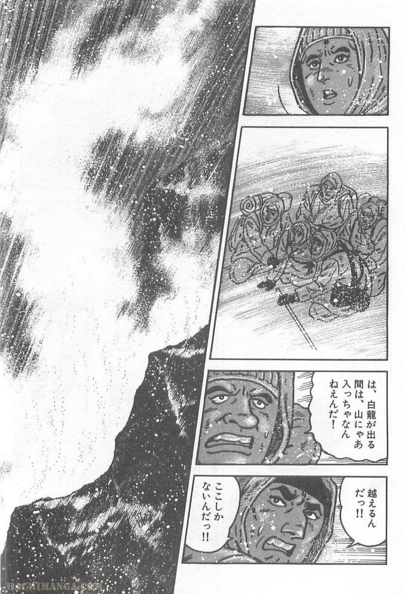Page 187