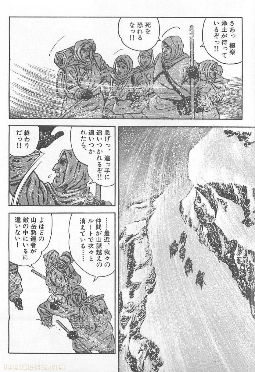 Page 188