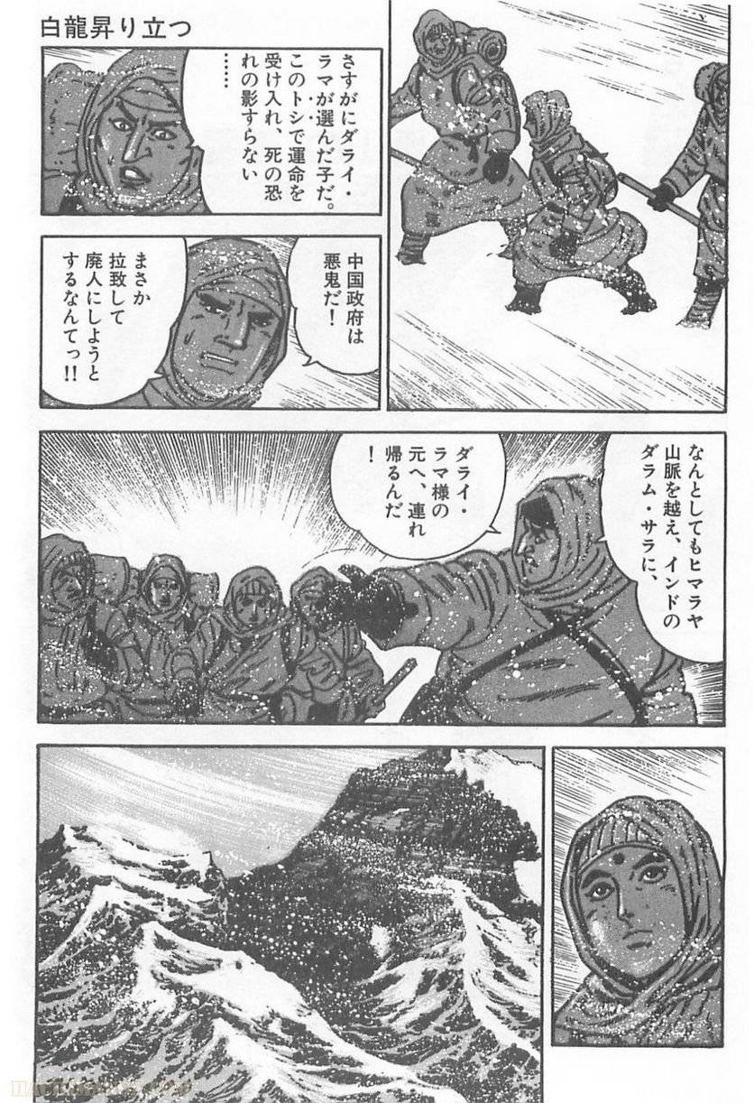 Page 189