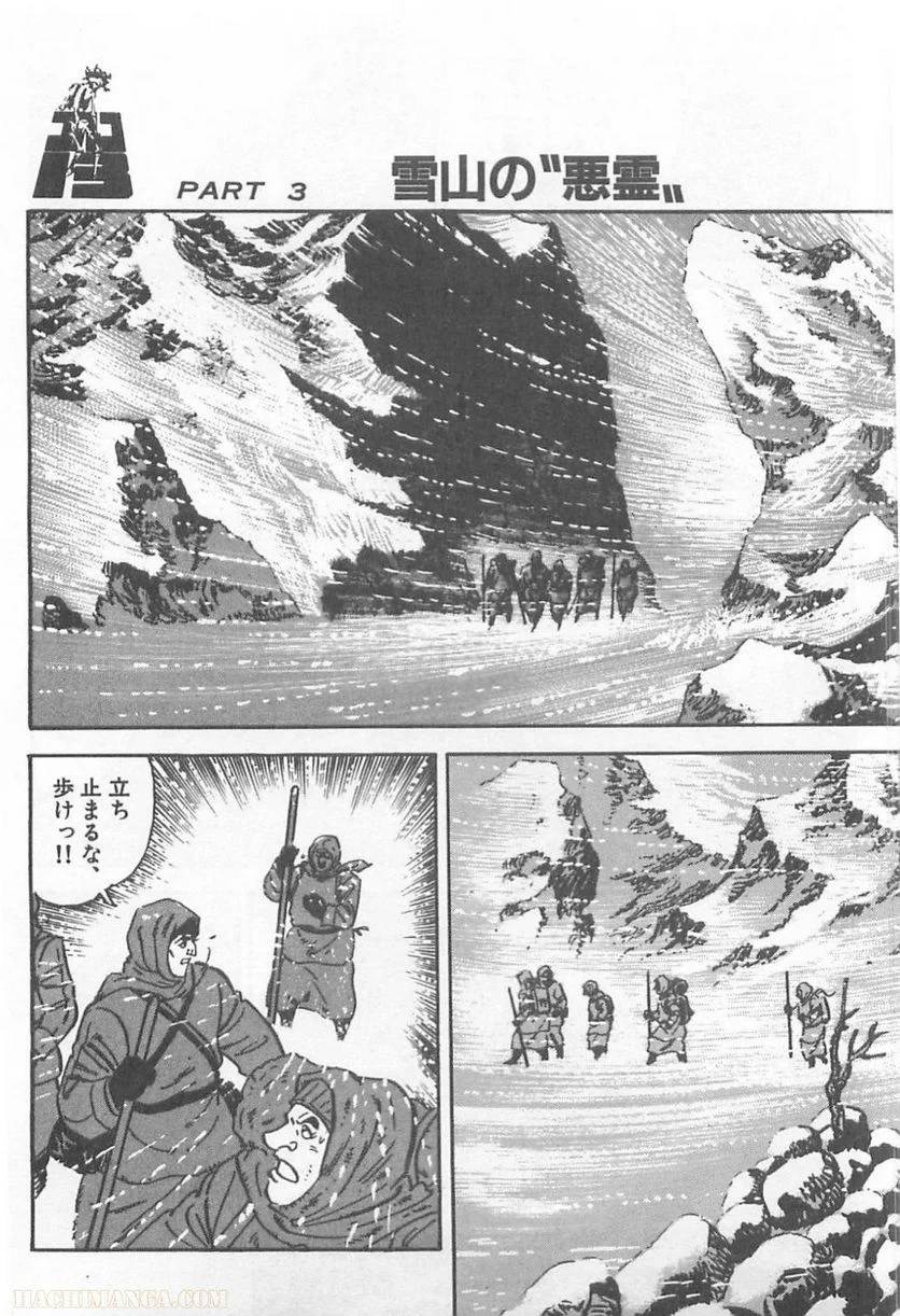 Page 190