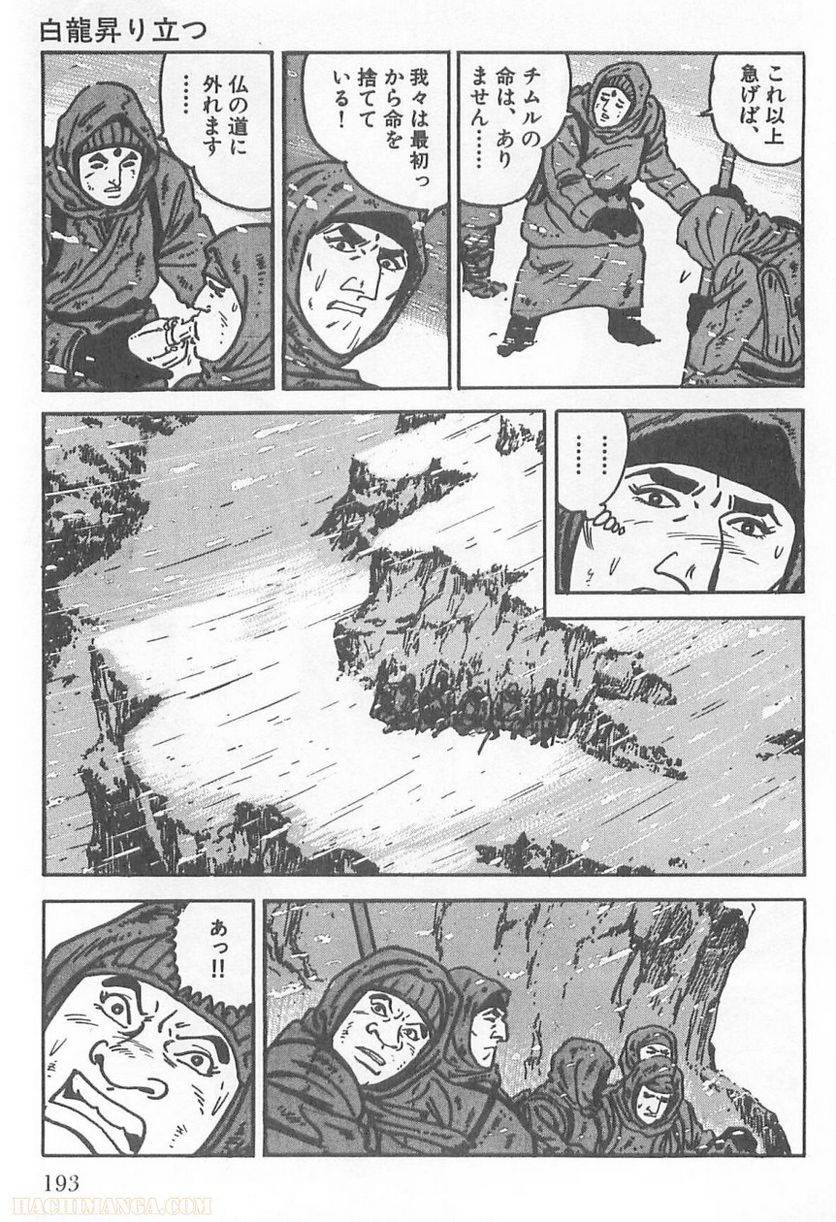 Page 191