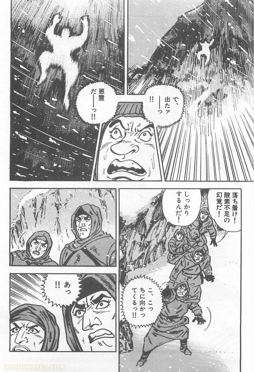 Page 192