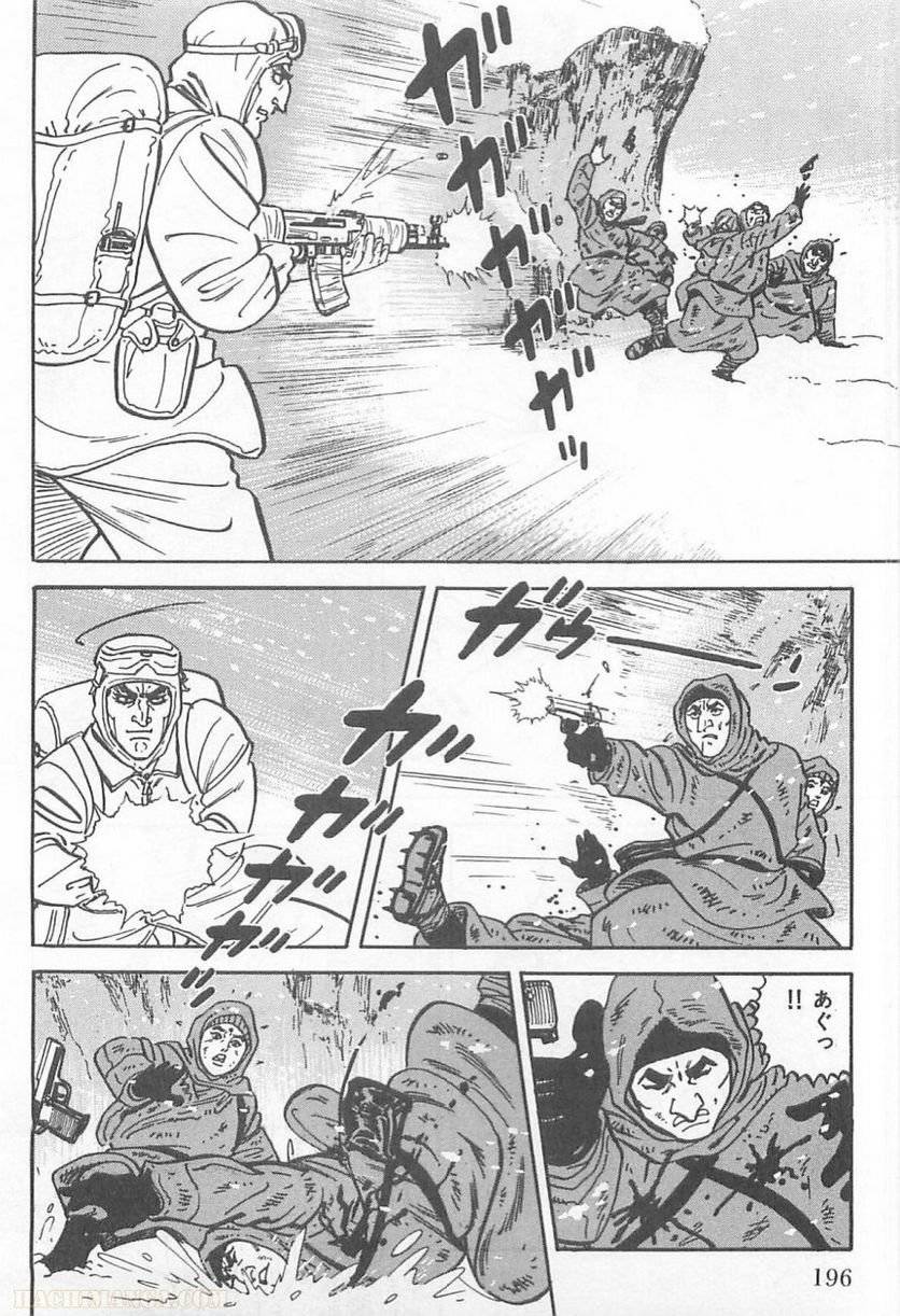 Page 194