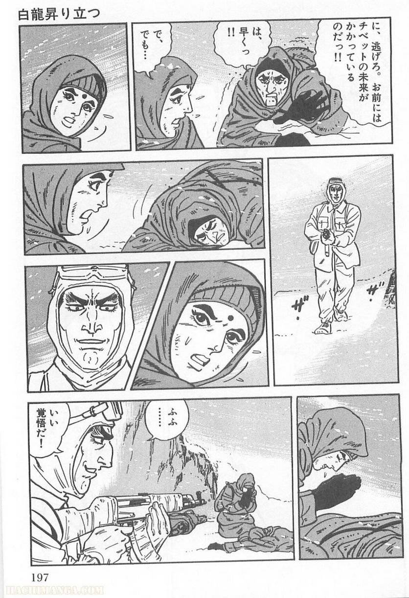Page 195