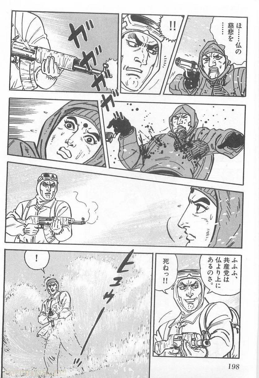 Page 196