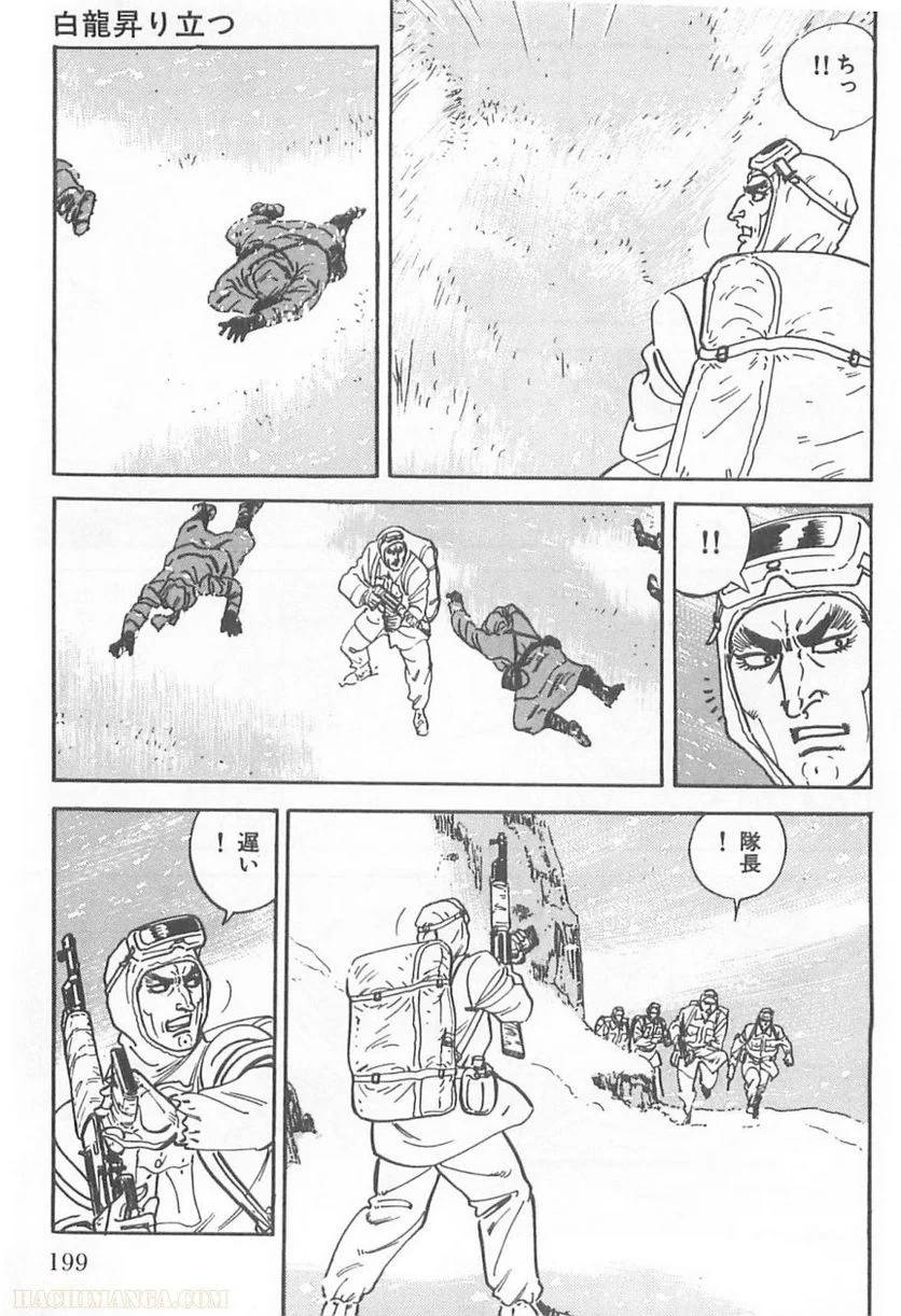 Page 197